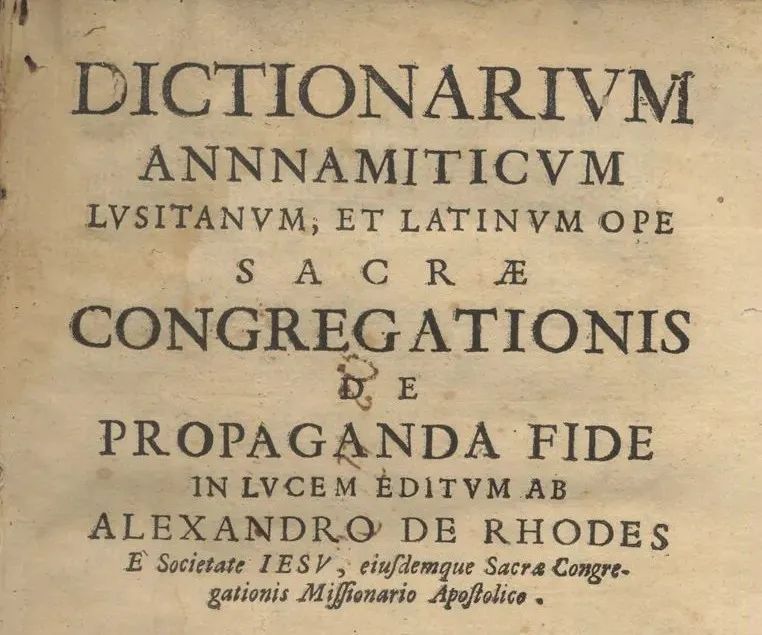 Title page of the Vietnamese – Portuguese Dictionary
