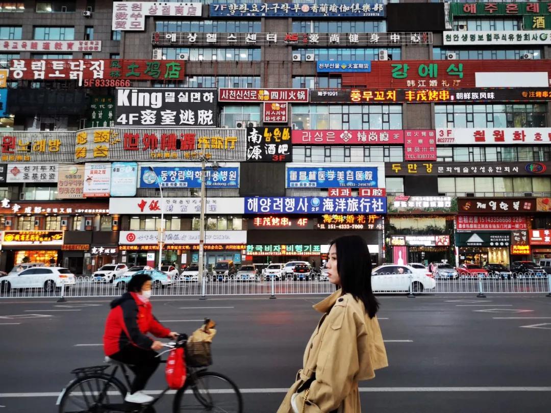China News 27th December 2021