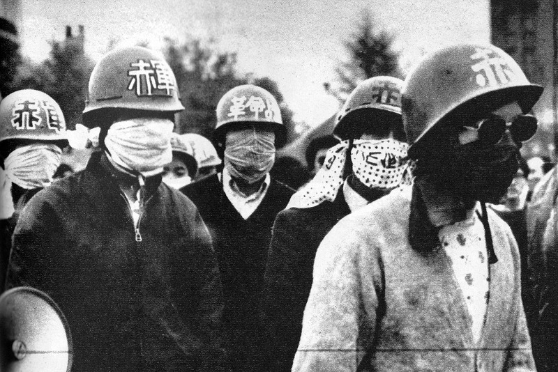 Japanese Red Army