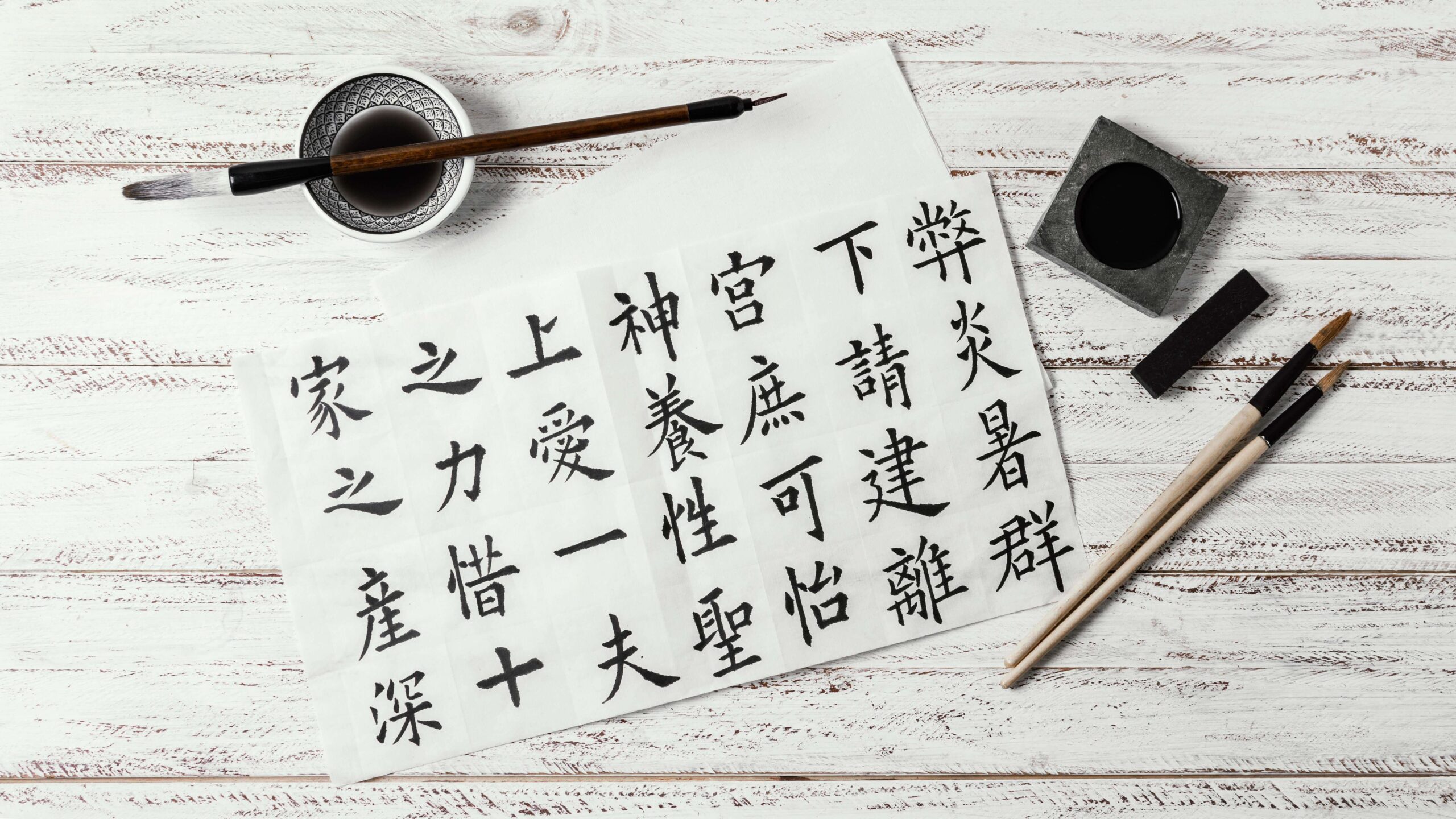 The story of Modern Chinese Fonts