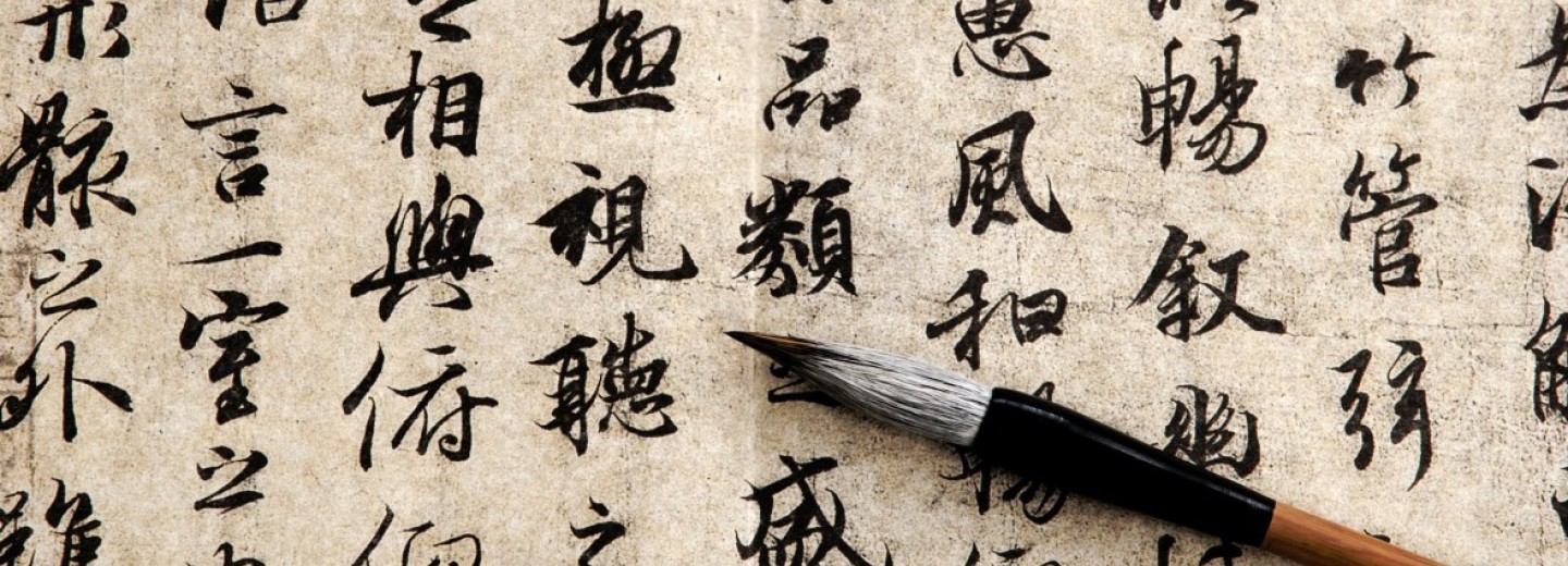 Kingdom of Characters