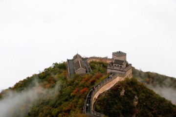 China news 1st February 2021