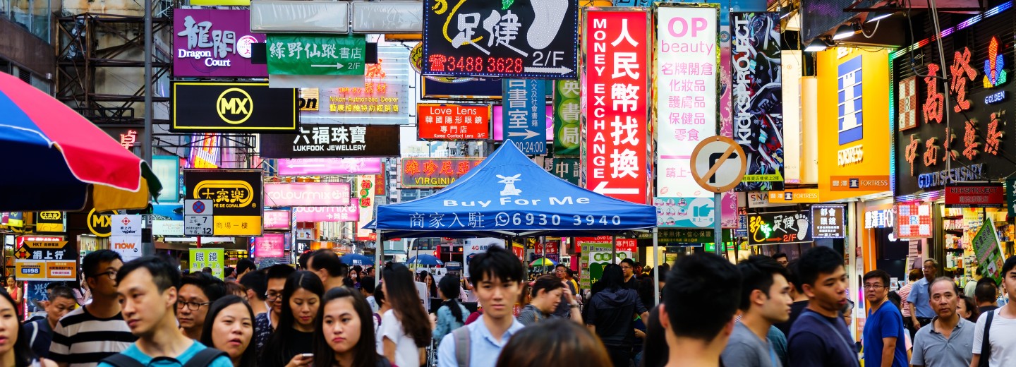 A future Hong Kong