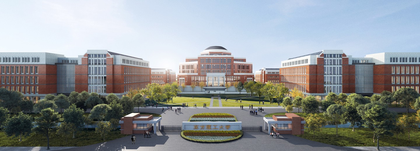 The New Ningbo University